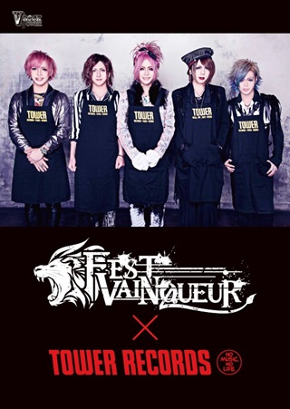 FEST VAINQUEURエプロンver