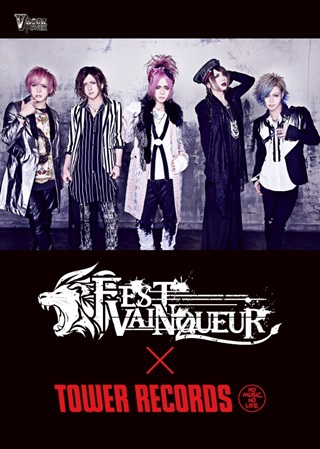 FEST VAINQUEURかっこいい衣装ver