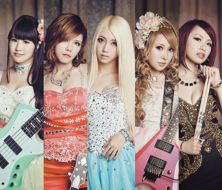Aldious
