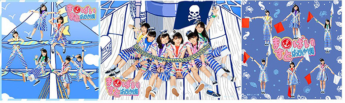 「ますとばい」