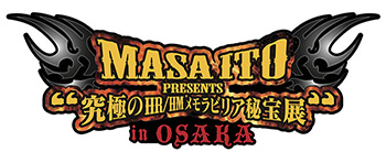 『MASA ITO presents “究極のハード・ロック/ヘヴィ・メタル メモラビリア秘宝展” 』ロゴ