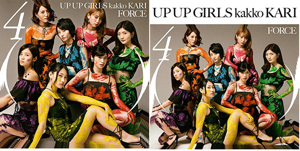 「4th アルバム（仮）」