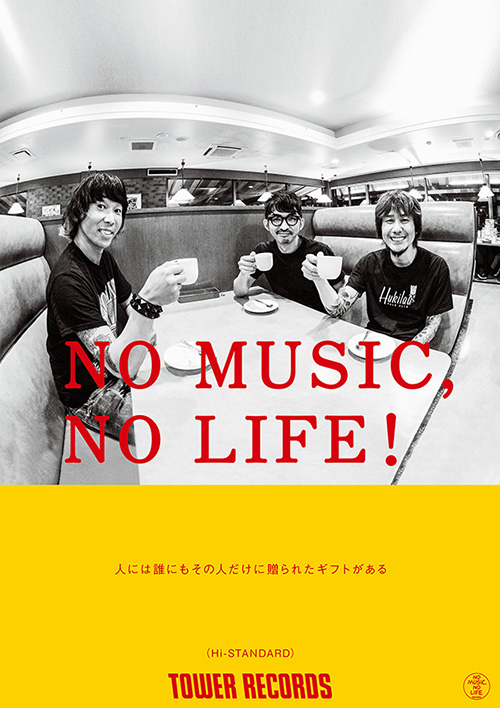 NO MUSIC, NO LIFE.」最新版ポスターにHi-STANDARDが決定！ - TOWER 
