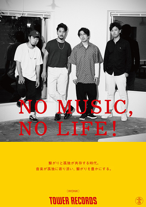 「NO MUSIC, NO LIFE!」　WONK