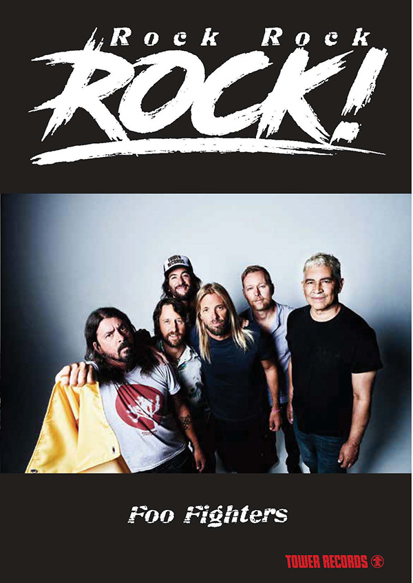 「ROCK ROCK ROCK!」キャンペーン