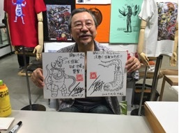 開田裕治氏3