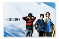 USGカフェメインビジュアル