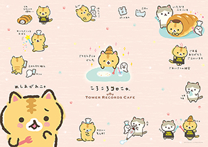 ランチョンマット