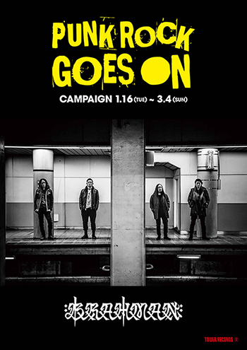 『PUNK ROCK GOES ON』ポスター