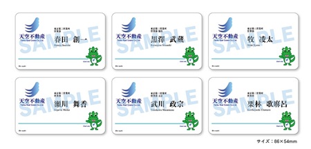 おっさんずラブ展入場特典