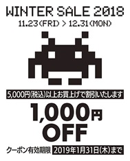 サービスレシート クーポン