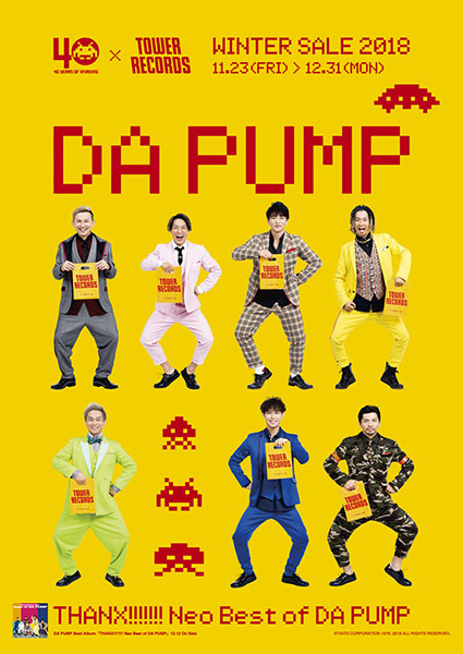 DA PUMP ベストアルバム発売記念「THANX!!!!!!! DA PUMP × TOWER 