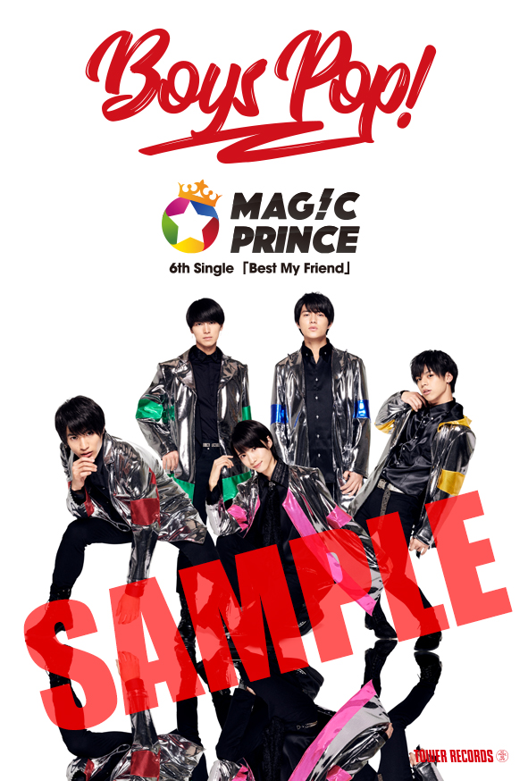 MAG!C☆PRINCE グッズ
