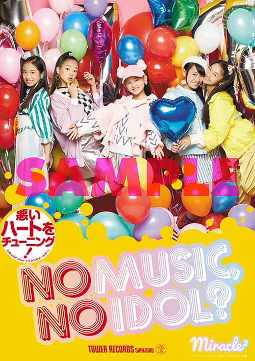 「NO MUSIC, NO IDOL?」miracle2 from ミラクルちゅーんず！