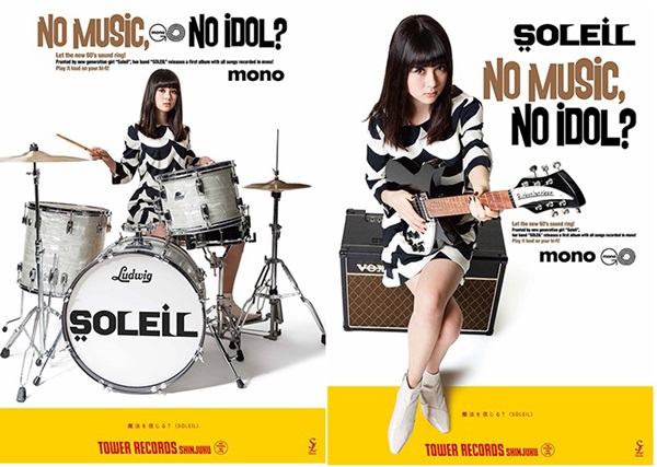 「NO MUSIC, NO IDOL?」SOLEIL　コラボレーションポスターA,B
