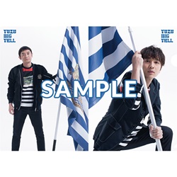 タワーレコードオリジナル特典「ゆず　オリジナルA4クリアファイルAtype」