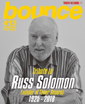「bounce」ラス・ソロモン氏表紙