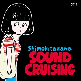 「Shimokitazawa SOUND CRUISING 2018」
