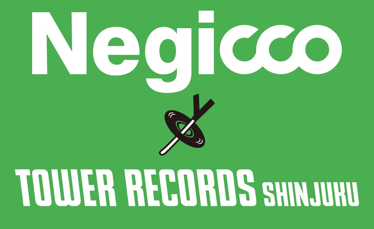 タワーレコード新宿店オープン20周年×Negicco結成15周年でコラボ！ 7月9日、新宿店7FにNegicco SHOPが店内に出現 - TOWER  RECORDS ONLINE