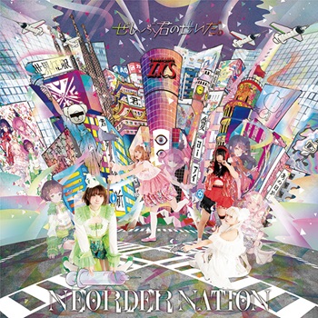 『NEORDER NATION』