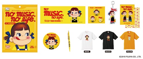 ペコちゃん × TOWER RECORDS コラボグッズ