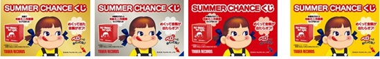 SUMMER CHNACEくじ一覧