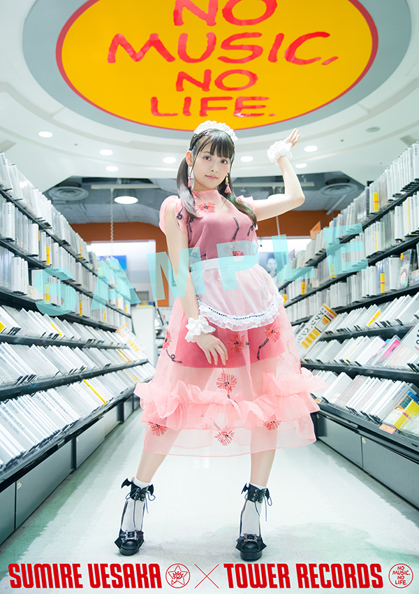 上坂すみれ×TOWER RECORDS スペシャル・コラボ決定 - TOWER RECORDS ONLINE