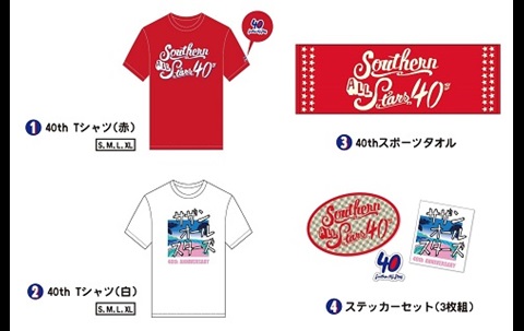 SAS POP UP SHOP Goods