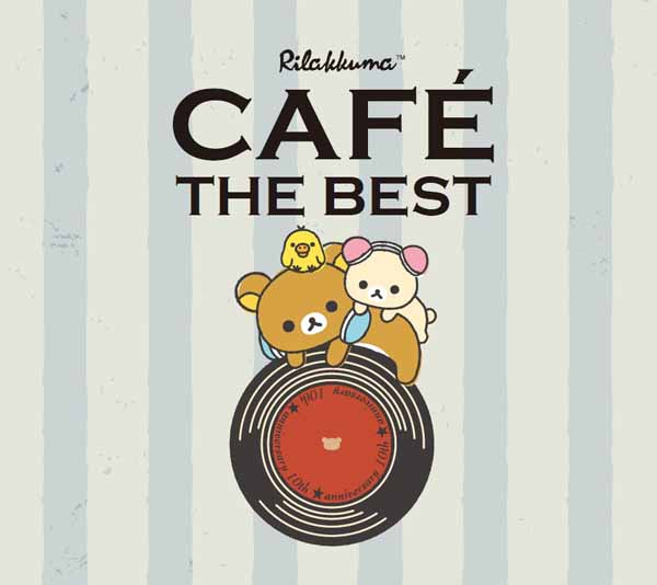 この夏、リラックマとのコラボが10周年「Rilakkuma × TOWER RECORDS