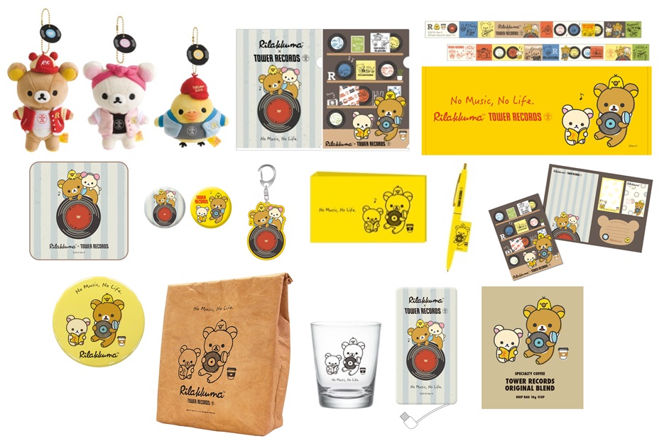 この夏、リラックマとのコラボが10周年「Rilakkuma × TOWER RECORDS