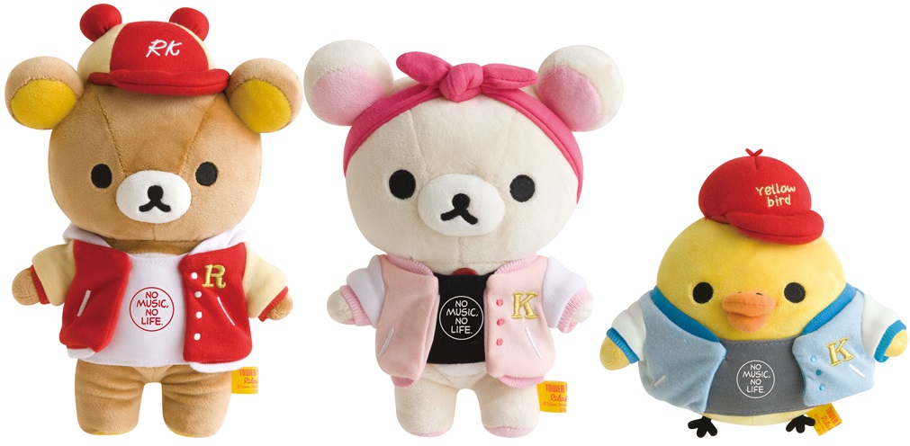 この夏、リラックマとのコラボが10周年「Rilakkuma × TOWER RECORDSキャンペーン2018」開催 - TOWER RECORDS  ONLINE