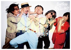 SAS 40thKickoffPoster