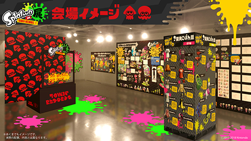 Splatoon展at TOWER RECORDS」開催決定！渋谷店にて7/13(金)より