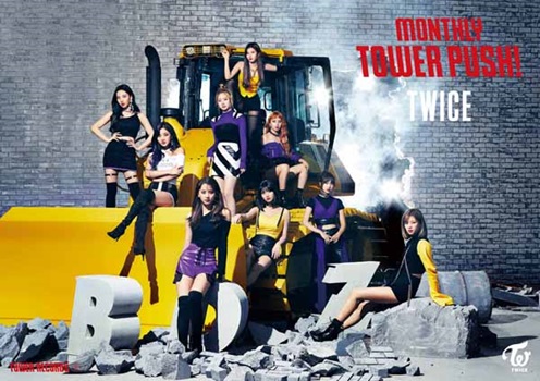 マンスリー・タワー・プッシュ コラボポスター （全メンバー/A2サイズ）