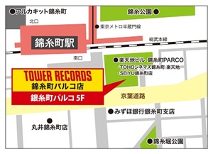 錦糸町パルコ店MAP