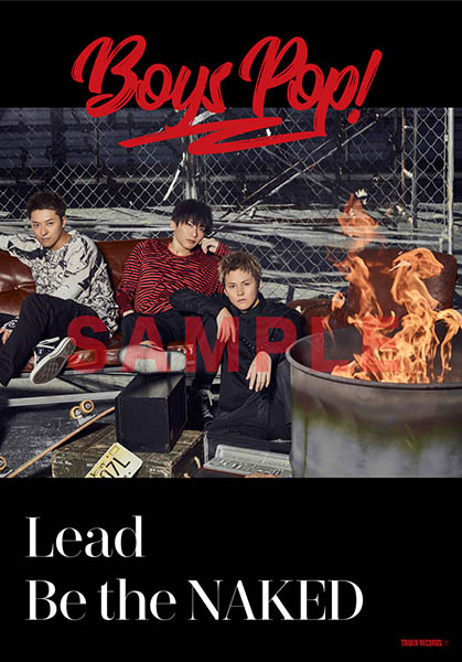 BOYS POP!Lead コラボポスター