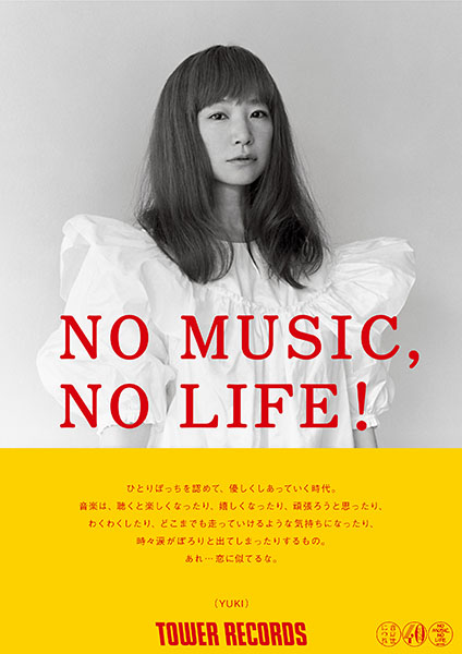「NO MUSIC, NO LIFE!」YUKI