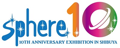 スフィアメインログ②