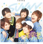 sunny_初回限定盤A