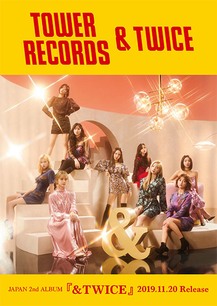 TWICE「タワラブ！」コラボで全店大プッシュ・キャンペーンを開催