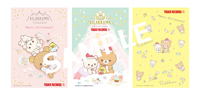 リラックリスマスカード