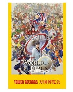 アプリDL 特典ポストカード