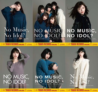 NO MUSIC, NO IDOL?_まねきケチャ(全6種)