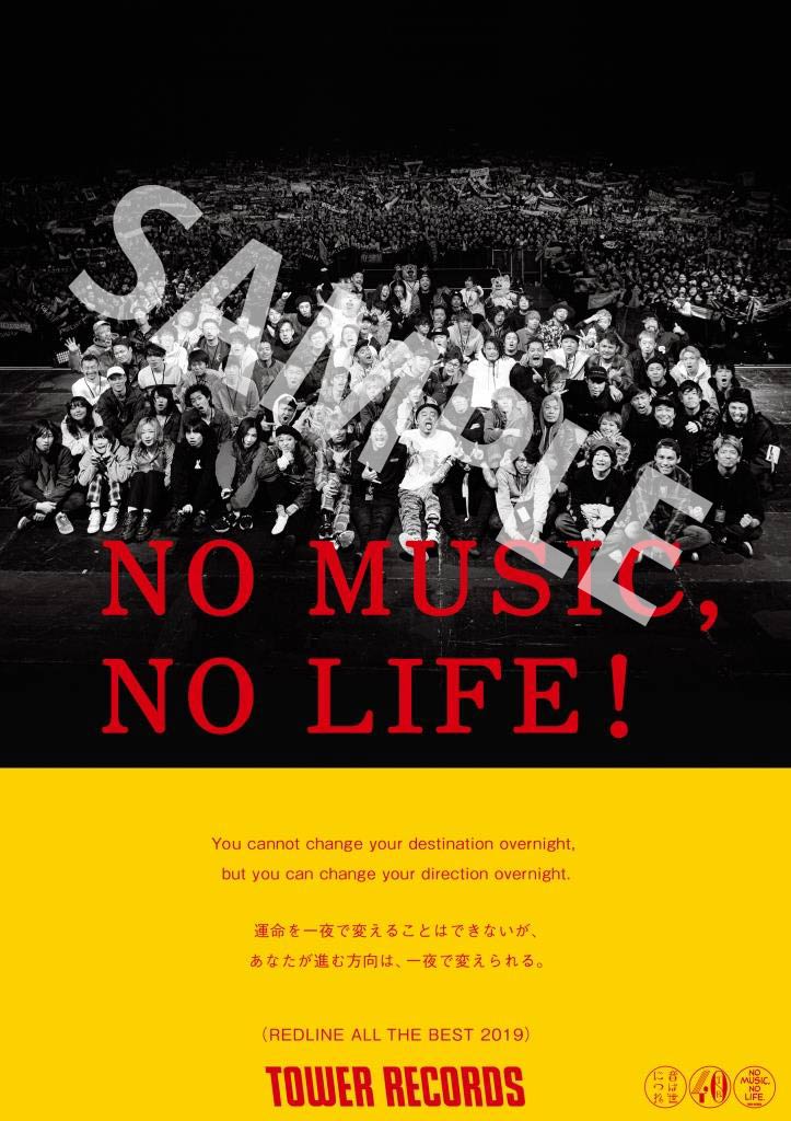 NO MUSIC, NO LIFE.」ポスター意見広告シリーズに REDLINE ALL THE 