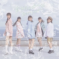 【たこやきレインボー】タイプB