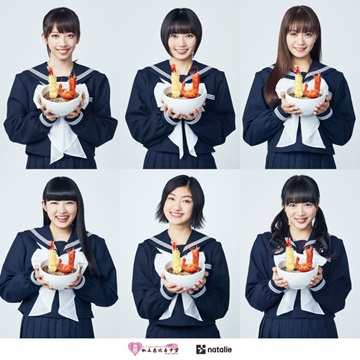 私立恵比寿中学