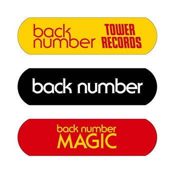 back number × TOWER RECORDS 絆創膏 デザイン