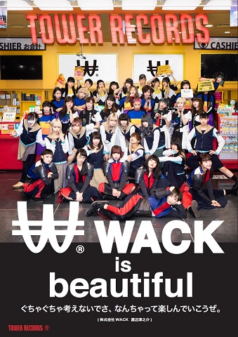 WACK×TOWER RECORDS BACKPACK 2017