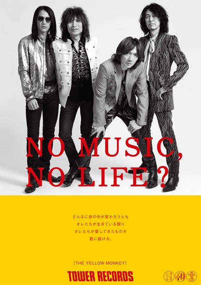 「NO MUSIC, NO LIFE？」THE YELLOW MONKEY