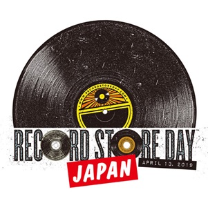 RECORD STORE DAY 公式ロゴ